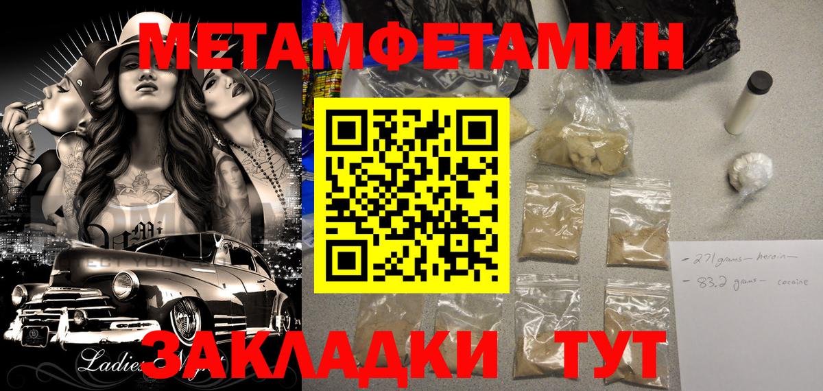 Черкесск  АМФ Розовый  АМФ  Амфетамин  Вход с VPN 