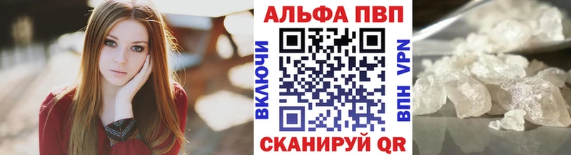 Alfa_PVP мука  цена наркотик  ОМГ ОМГ зеркало  Черкесск 