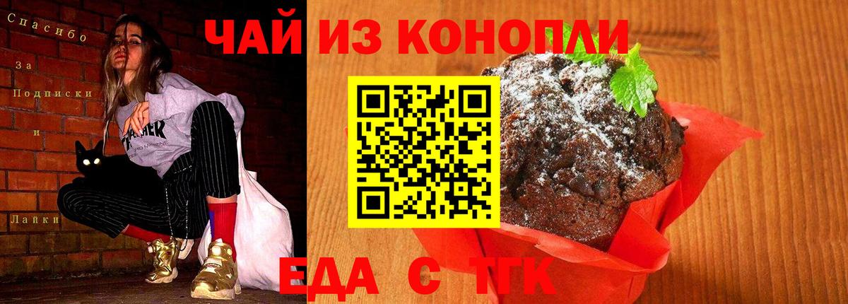 Кетамин  Гашиш  Вход с VPN  Кокаин  Мефедрон   Черкесск  Бошки Шишки  Канабис 