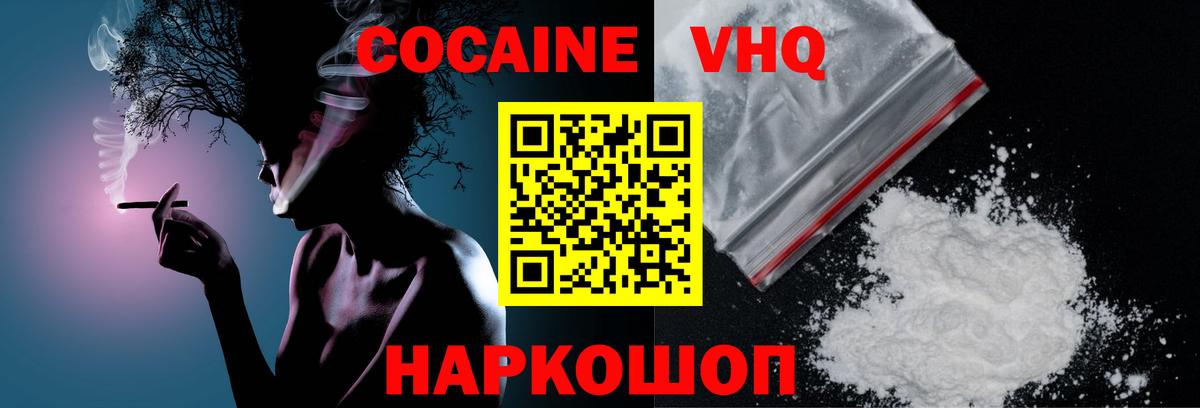 Черкесск  COCAIN Columbia  купить  сайты  Вход с VPN  КОКАИН Перу 