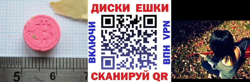 купить цена mega сайт Экстази XTC Черкесск
