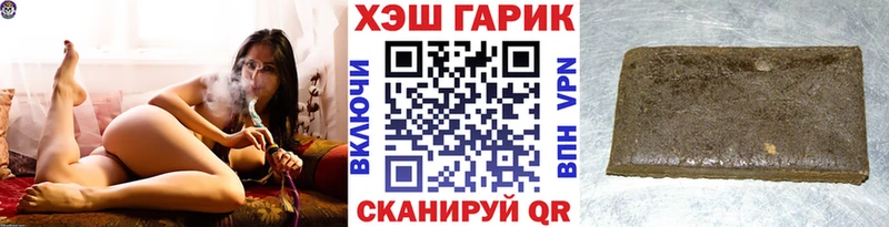 ГАШИШ гарик  Черкесск 