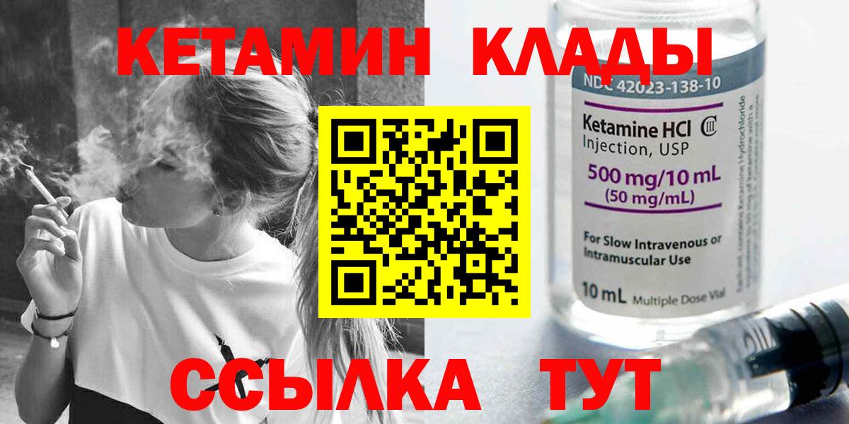   онион  КЕТАМИН VHQ  Вход с VPN  Черкесск 