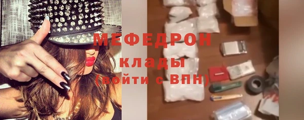 таблы Абаза