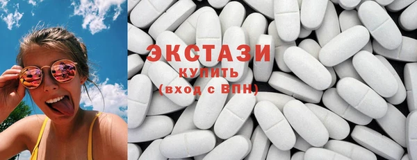 MDMA Premium VHQ Аркадак