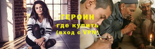 твердый Армянск