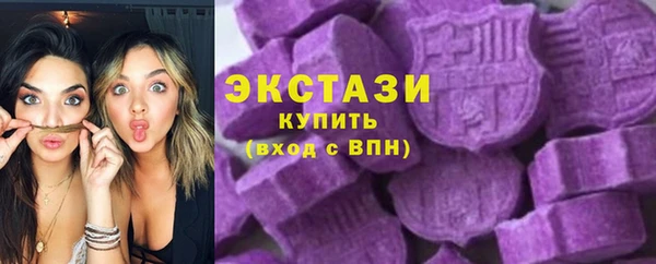 MDMA Premium VHQ Аркадак