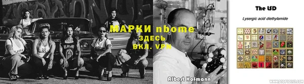 прущие крисы Алексин