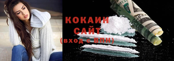марки nbome Абдулино