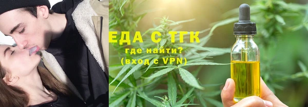 твердый Армянск