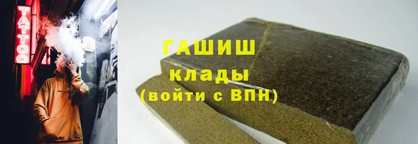 мяу мяу мука Арсеньев