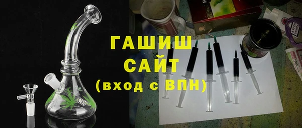 твердый Армянск