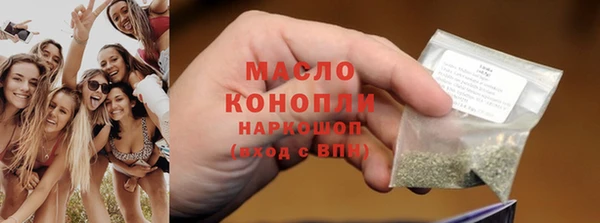 твердый Армянск