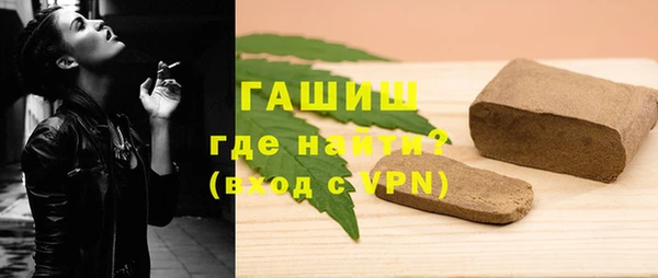 твердый Армянск