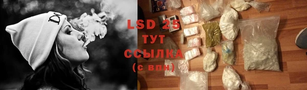 прущий лед Алексеевка
