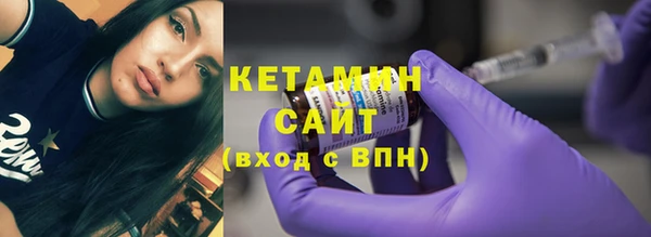 твердый Армянск
