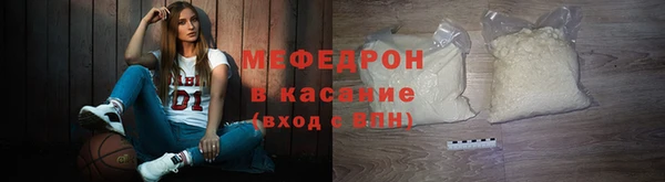мяу мяу мука Арсеньев