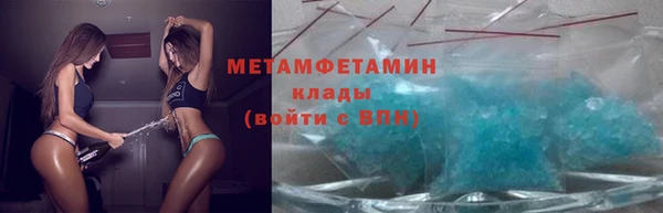 твердый Армянск