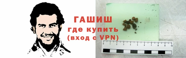 твердый Армянск