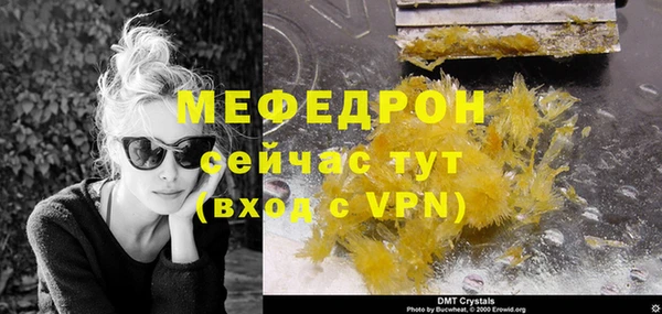 мяу мяу мука Арсеньев