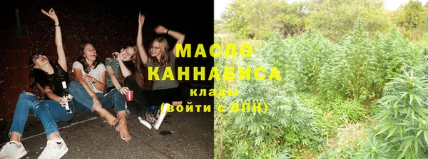 мяу мяу мука Арсеньев