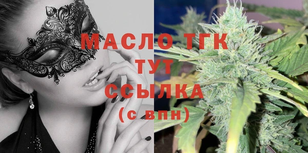 мет Абинск
