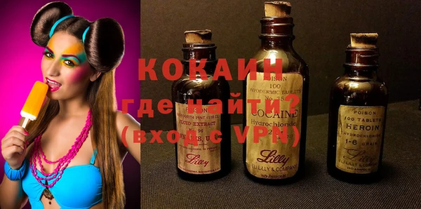 MDMA Premium VHQ Аркадак