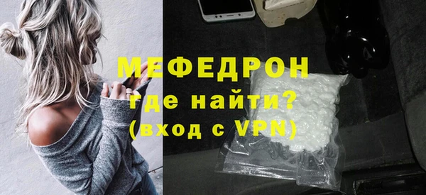 мяу мяу мука Арсеньев