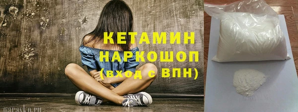 мяу мяу мука Арсеньев