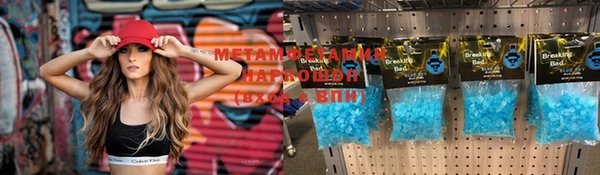 мяу мяу мука Арсеньев