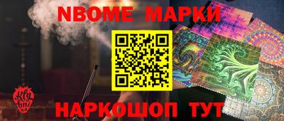 MESCALINE Ликино-Дулёво