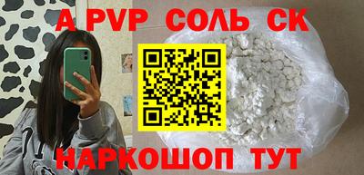 дурь Ливны
