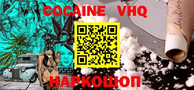 каннабис Лесосибирск