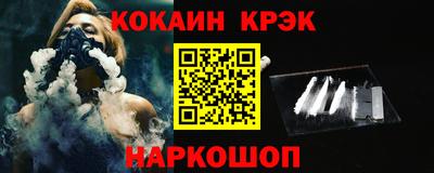 MESCALINE Ликино-Дулёво