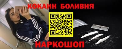 дурь Ливны