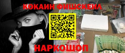 MESCALINE Ликино-Дулёво