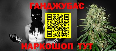 MESCALINE Ликино-Дулёво