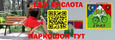 MESCALINE Ликино-Дулёво