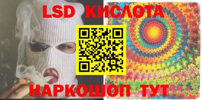 каннабис Лесосибирск