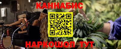 MESCALINE Ликино-Дулёво