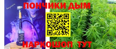 MESCALINE Ликино-Дулёво