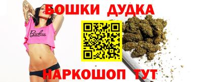 MESCALINE Ликино-Дулёво