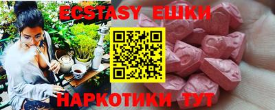 MESCALINE Ликино-Дулёво
