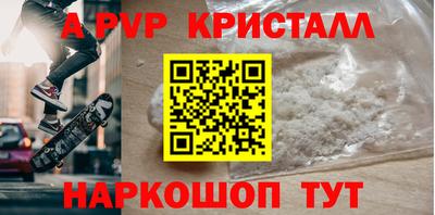 каннабис Лесосибирск