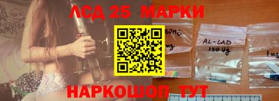 каннабис Лесосибирск