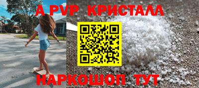 дурь Ливны