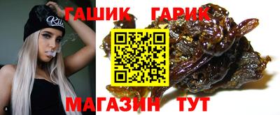 каннабис Лесосибирск
