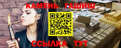 каннабис Лесосибирск