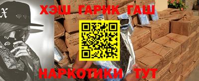 каннабис Лесосибирск