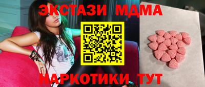 каннабис Лесосибирск